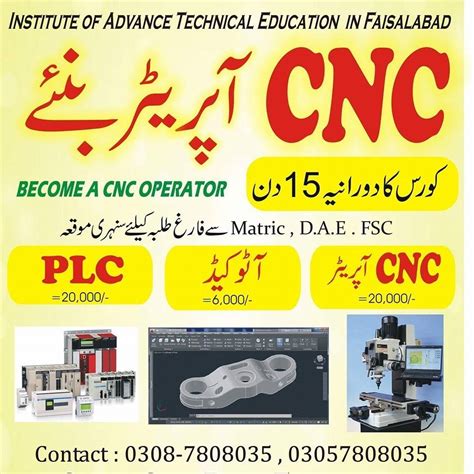 cnc machine course in faisalabad|Curriculum (6 Month Courses) .